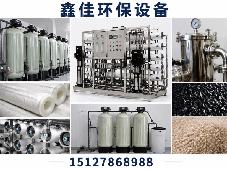公司简介